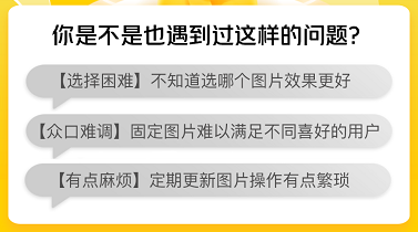 美团广告推广